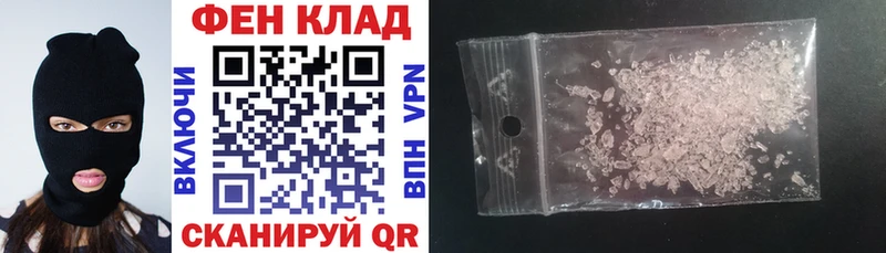 Купить где  Киреевск  Амфетамин 98% 