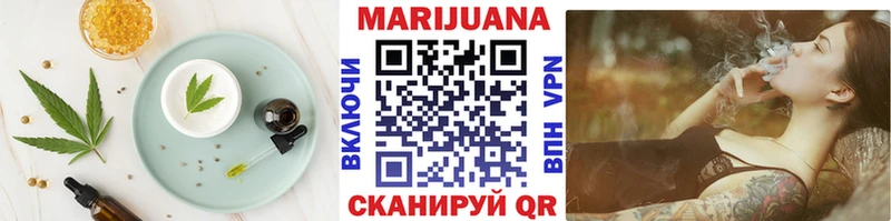 Cannafood конопля  Купить закладки  Киреевск 
