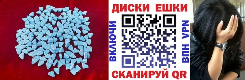 Купить закладки  Киреевск  Ecstasy 300 mg 