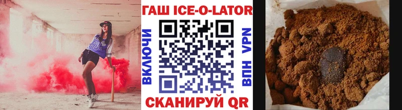 Купить  Киреевск  Гашиш индика сатива 