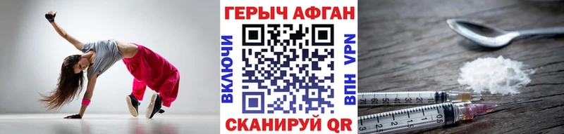 Героин белый  Купить где  Киреевск 