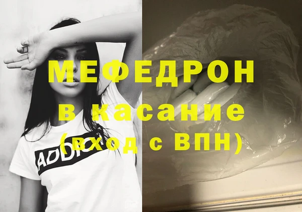 марихуана Горняк