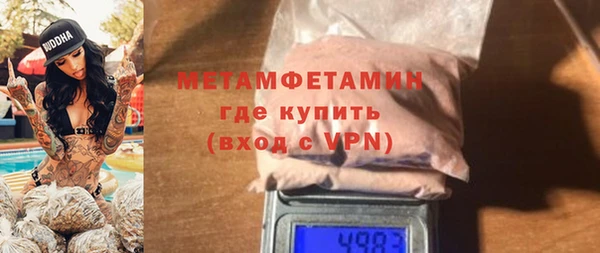 амфетамин Горно-Алтайск