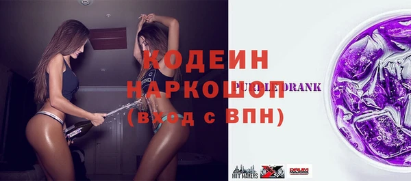 амфетамин Горно-Алтайск