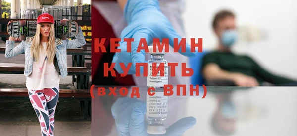 амфетамин Горно-Алтайск