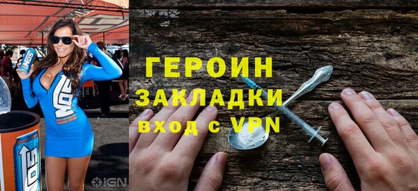 ALPHA PVP Горнозаводск