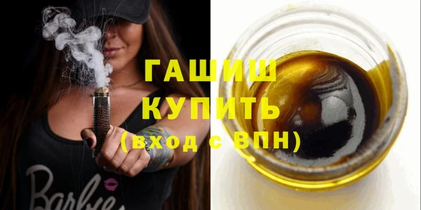 марихуана Горняк