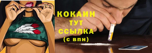 марихуана Горняк