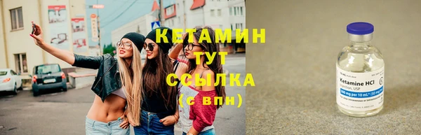 амфетамин Горно-Алтайск