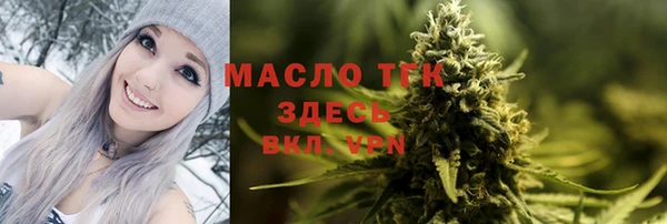 амфетамин Горно-Алтайск