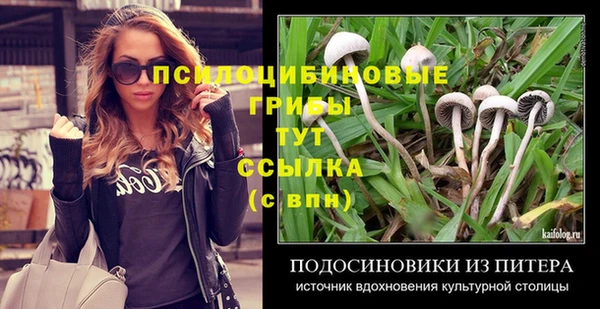 амфетамин Горно-Алтайск