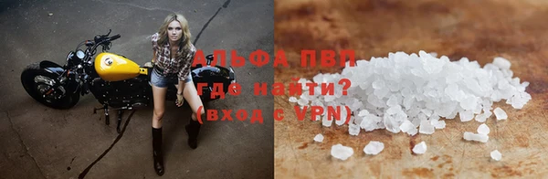 амфетамин Горно-Алтайск