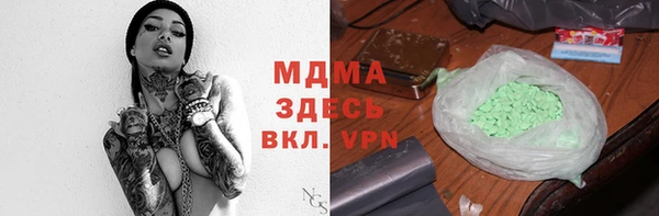 марихуана Горняк