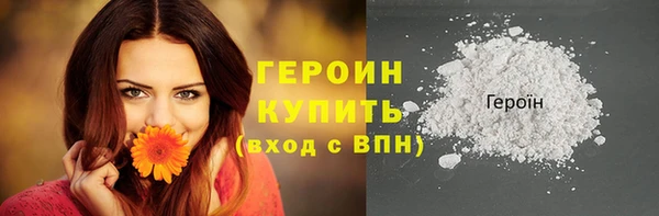 амфетамин Горно-Алтайск
