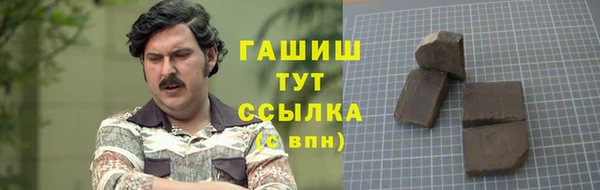 ALPHA PVP Горнозаводск