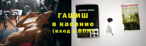 ALPHA PVP Горнозаводск