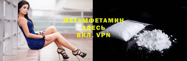 амфетамин Горно-Алтайск