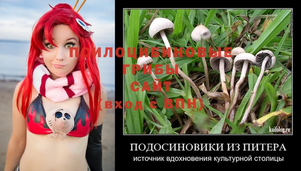 марихуана Горняк