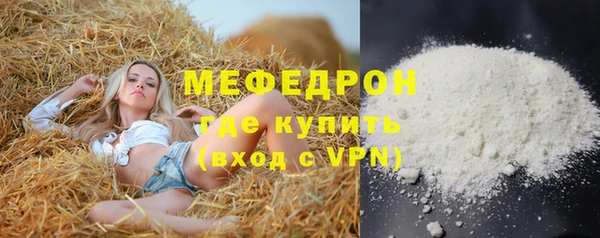 ALPHA PVP Горнозаводск