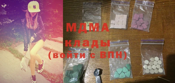 марихуана Горняк