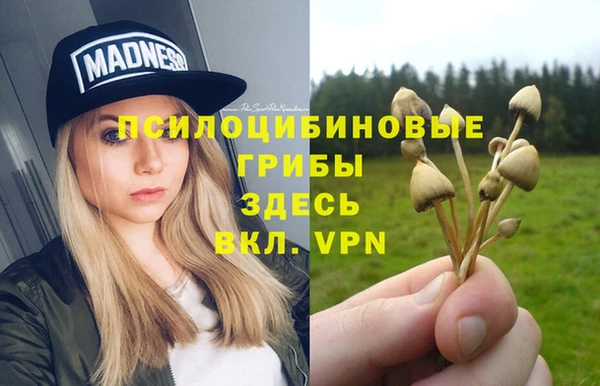 амфетамин Горно-Алтайск