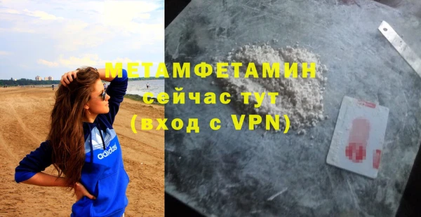 амфетамин Горно-Алтайск