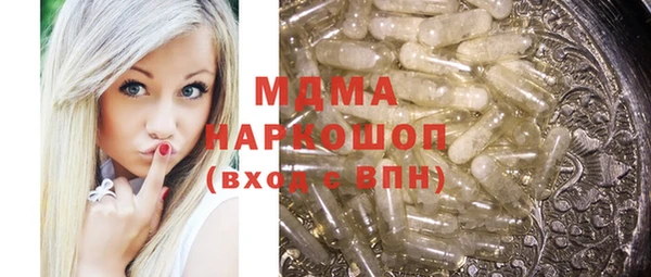 марихуана Горняк