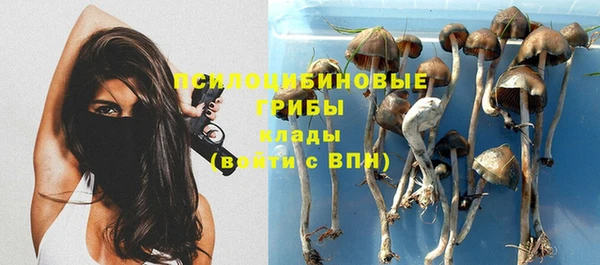 амфетамин Горно-Алтайск