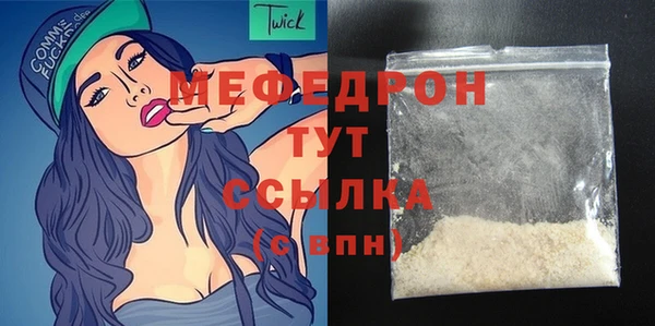 марихуана Горняк