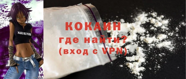 марихуана Горняк