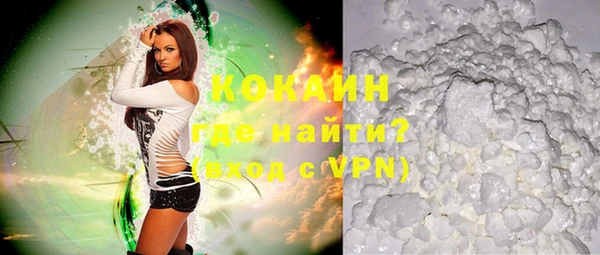 марихуана Горняк
