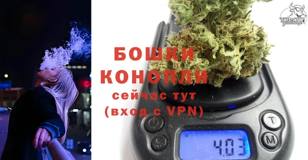 амфетамин Горно-Алтайск