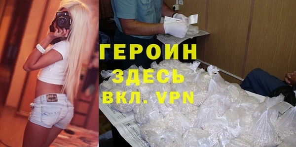 ALPHA PVP Горнозаводск