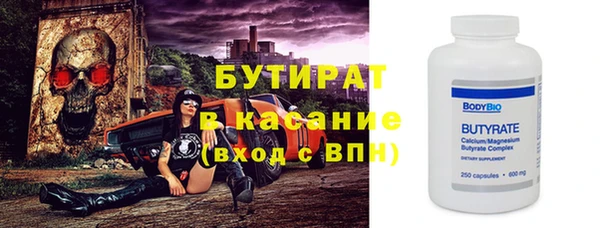 ALPHA PVP Горнозаводск