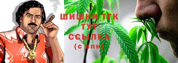 марихуана Горняк