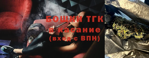 марихуана Горняк