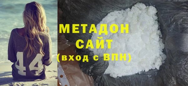 амфетамин Горно-Алтайск