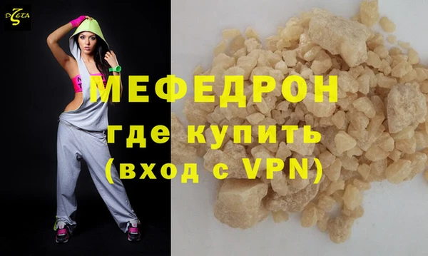 амфетамин Горно-Алтайск