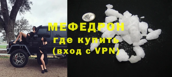 ALPHA PVP Горнозаводск