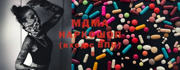 ALPHA PVP Горнозаводск