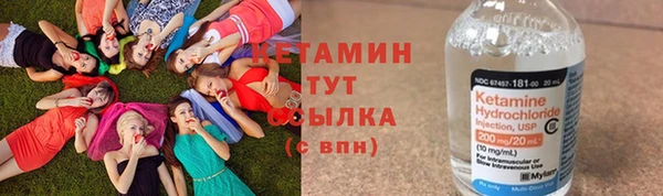 ALPHA PVP Горнозаводск