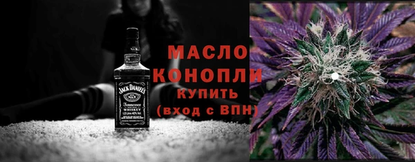 амфетамин Горно-Алтайск