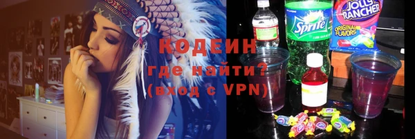 марихуана Горняк