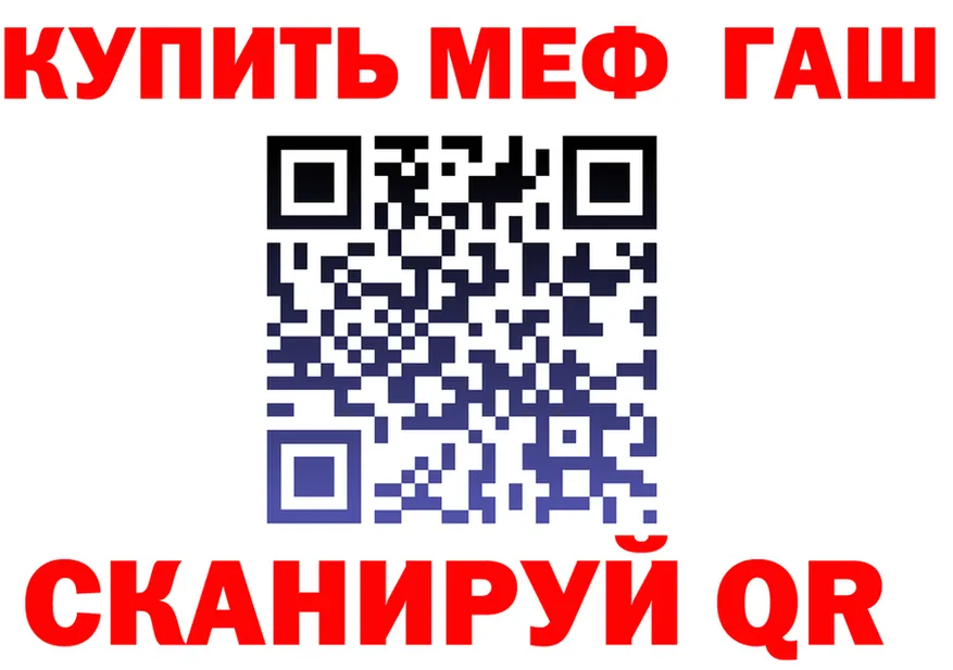 Alpha-PVP Crystall маркетплейс площадка OMG Киреевск