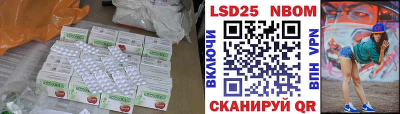 LSD-25 экстази ecstasy Киреевск