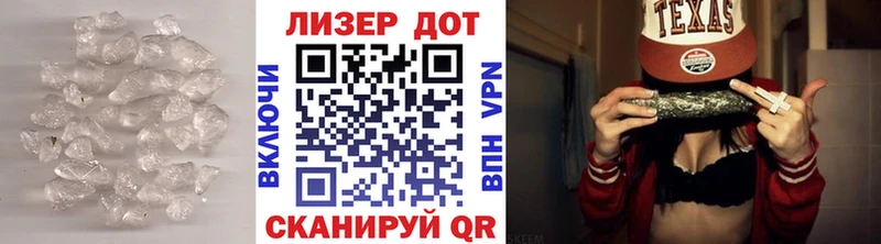 Купить  Киреевск  LSD-25 экстази кислота 