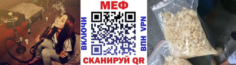Купить где  Киреевск  Меф мука 