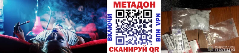 Купить Киреевск МЕТАДОН мёд